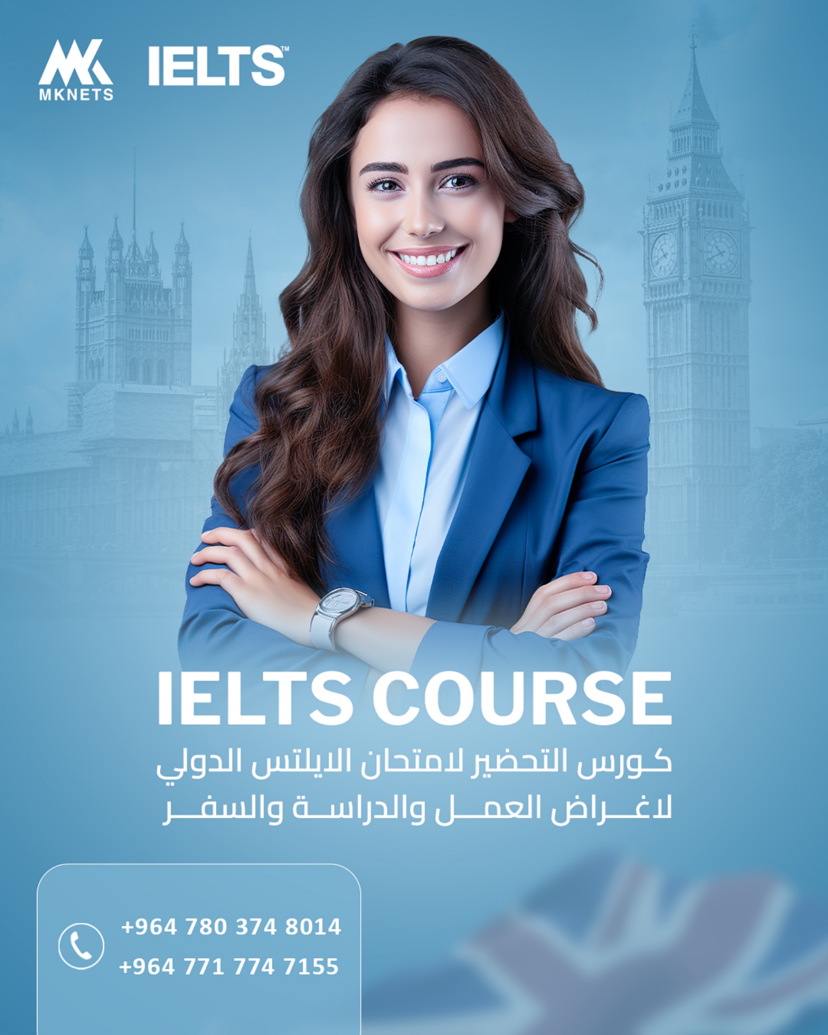 كامبين اعلاني لصالح MK.NET — 7