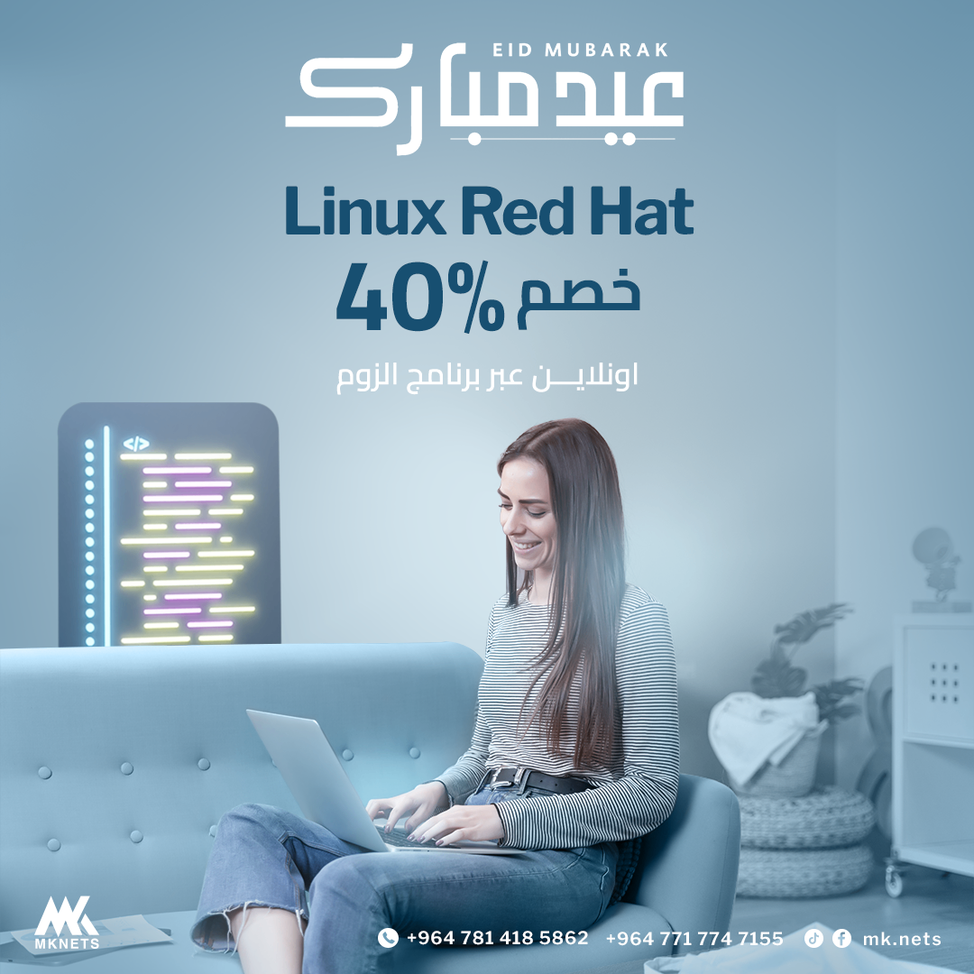 حملة رمضان وعيد الفطر لصالح مركز MK.NETS — 10