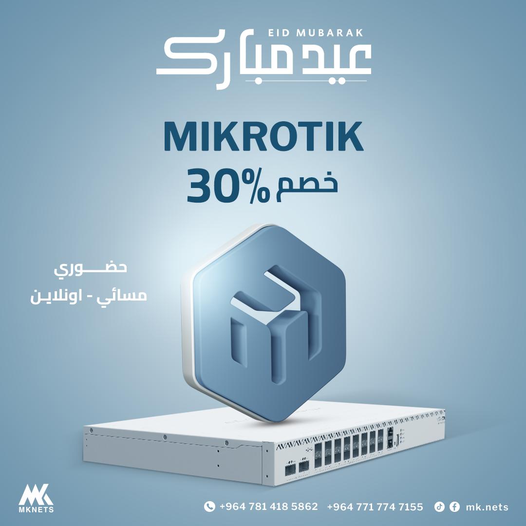 حملة رمضان وعيد الفطر لصالح مركز MK.NETS — 11