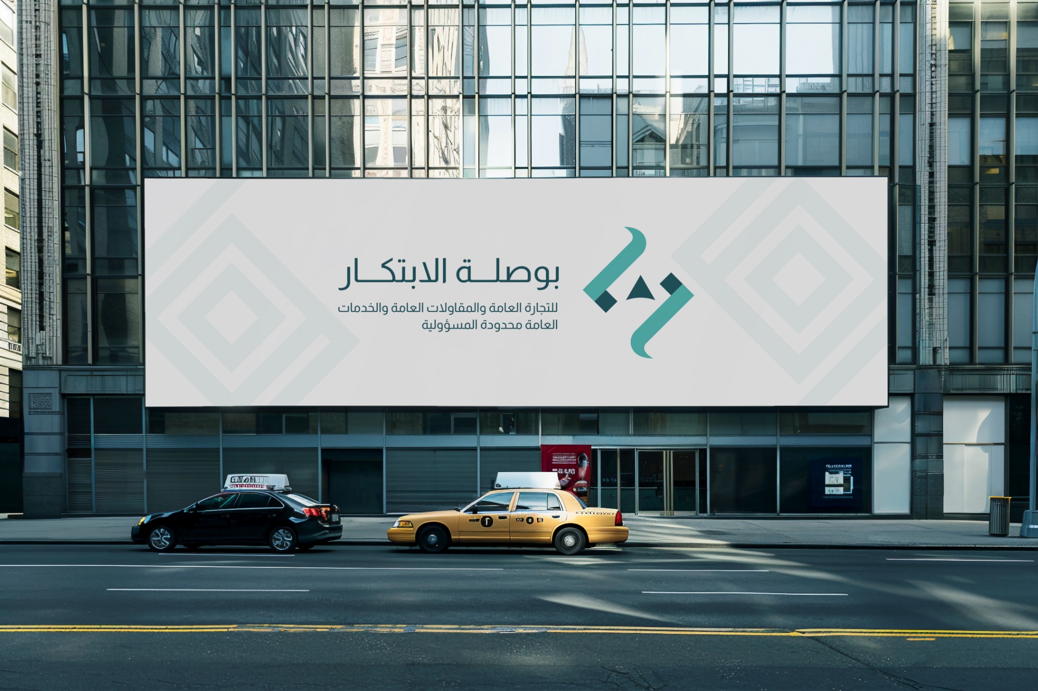 هوية شركة بوصلة الابتكار — 7