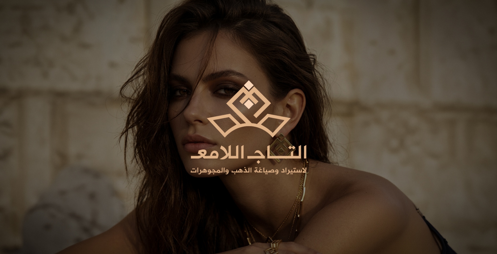 هوية بصرية لشركة التاج اللامع للمجوهرات