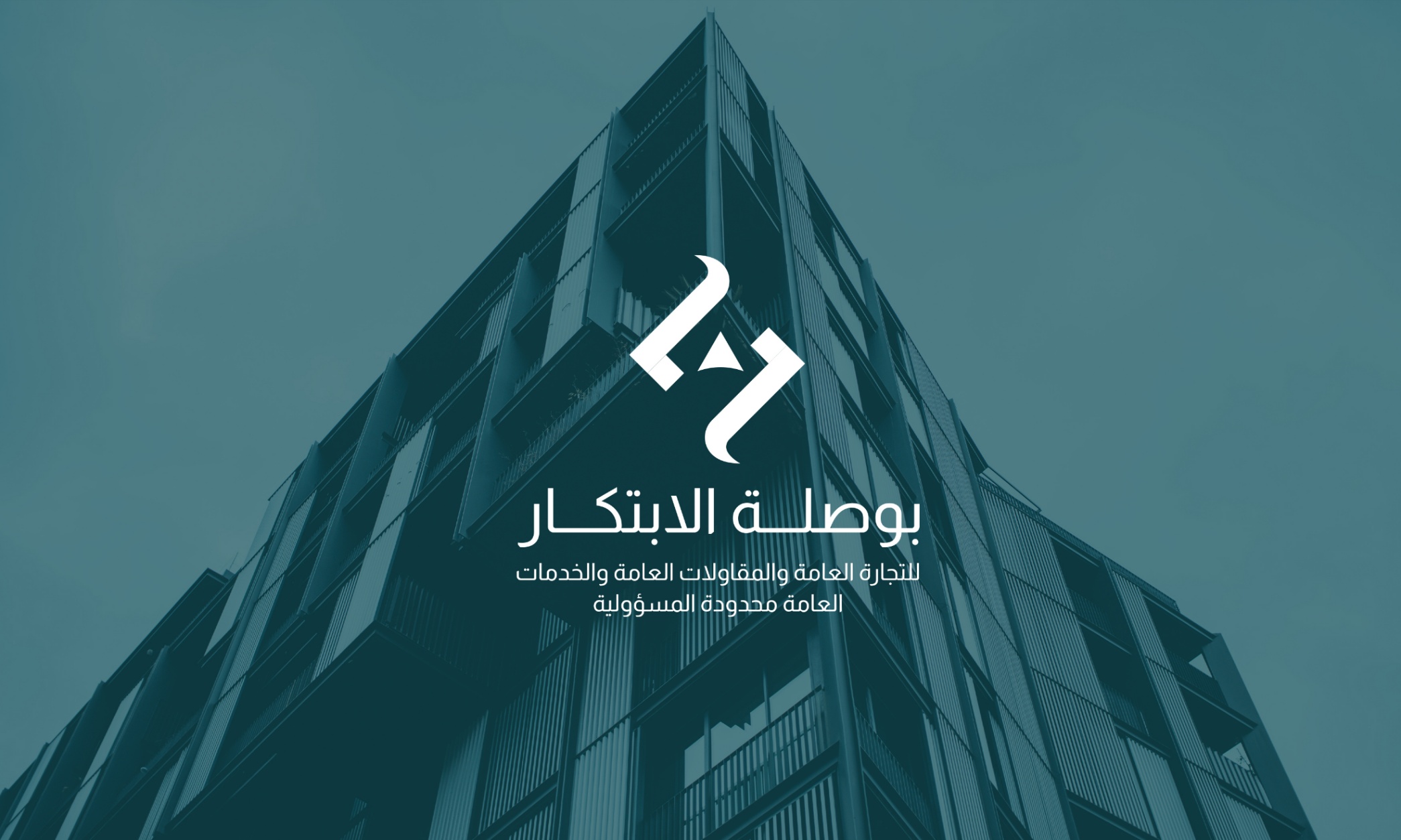 هوية شركة بوصلة الابتكار