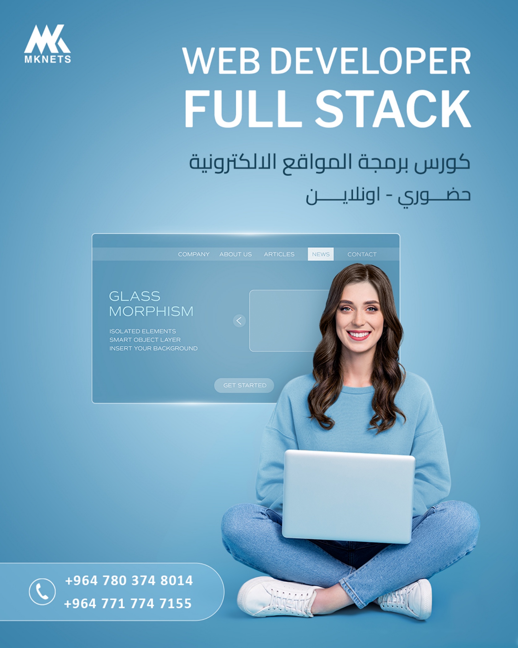 كامبين اعلاني لصالح MK.NET — 11