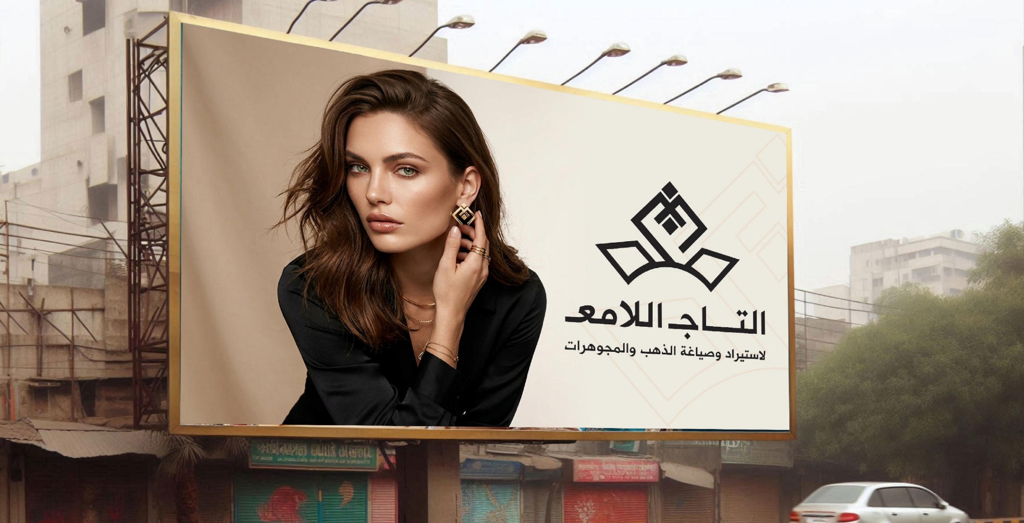 هوية بصرية لشركة التاج اللامع للمجوهرات — 11