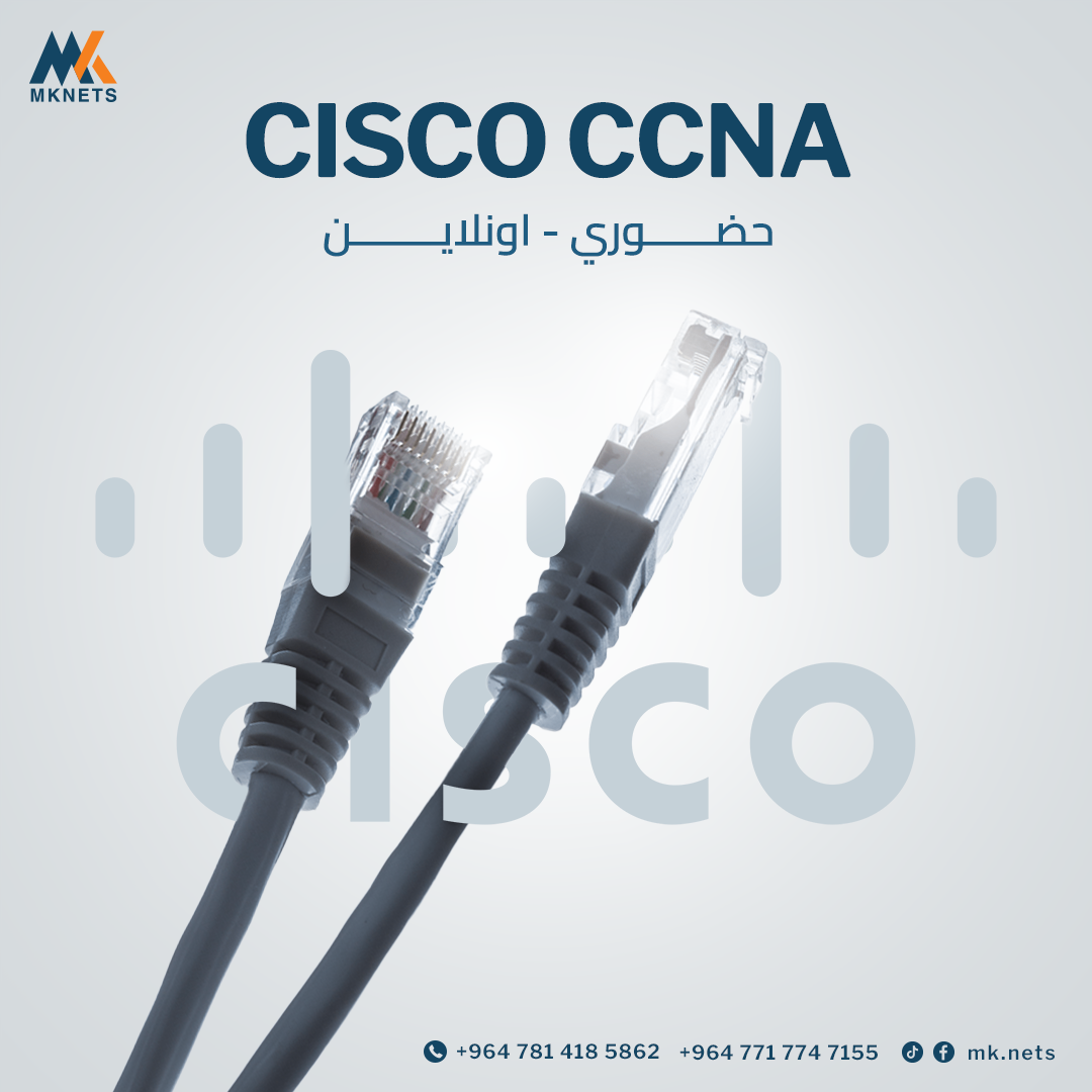 حملة اعلانية لصالح مركز MK.NETS — 6