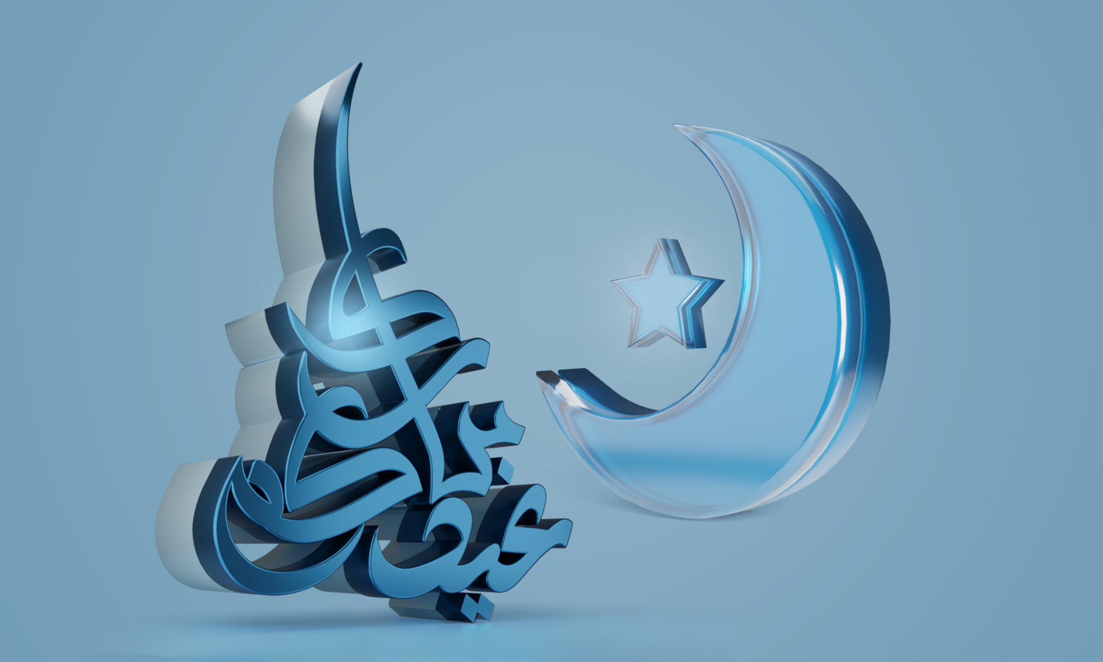 حملة رمضان وعيد الفطر لصالح مركز MK.NETS
