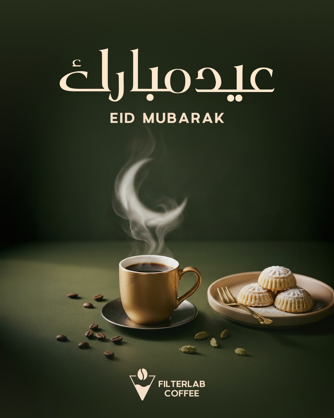 حملة اعلانية/ filterlab coffee — 20