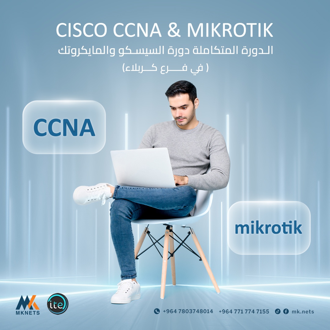 حملة اعلانية لصالح مركز MK.NETS — 2