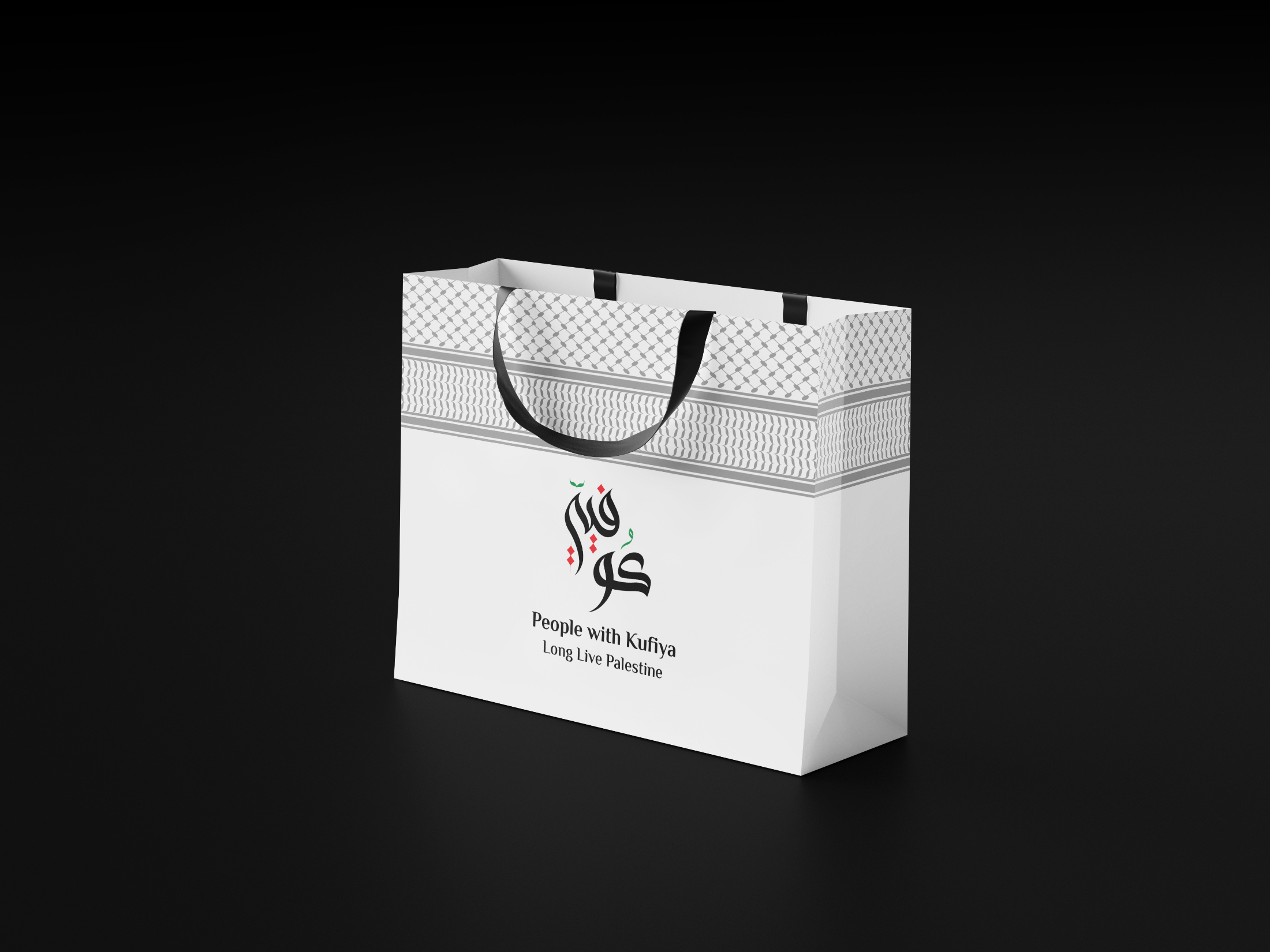 شعار كوفية — 4
