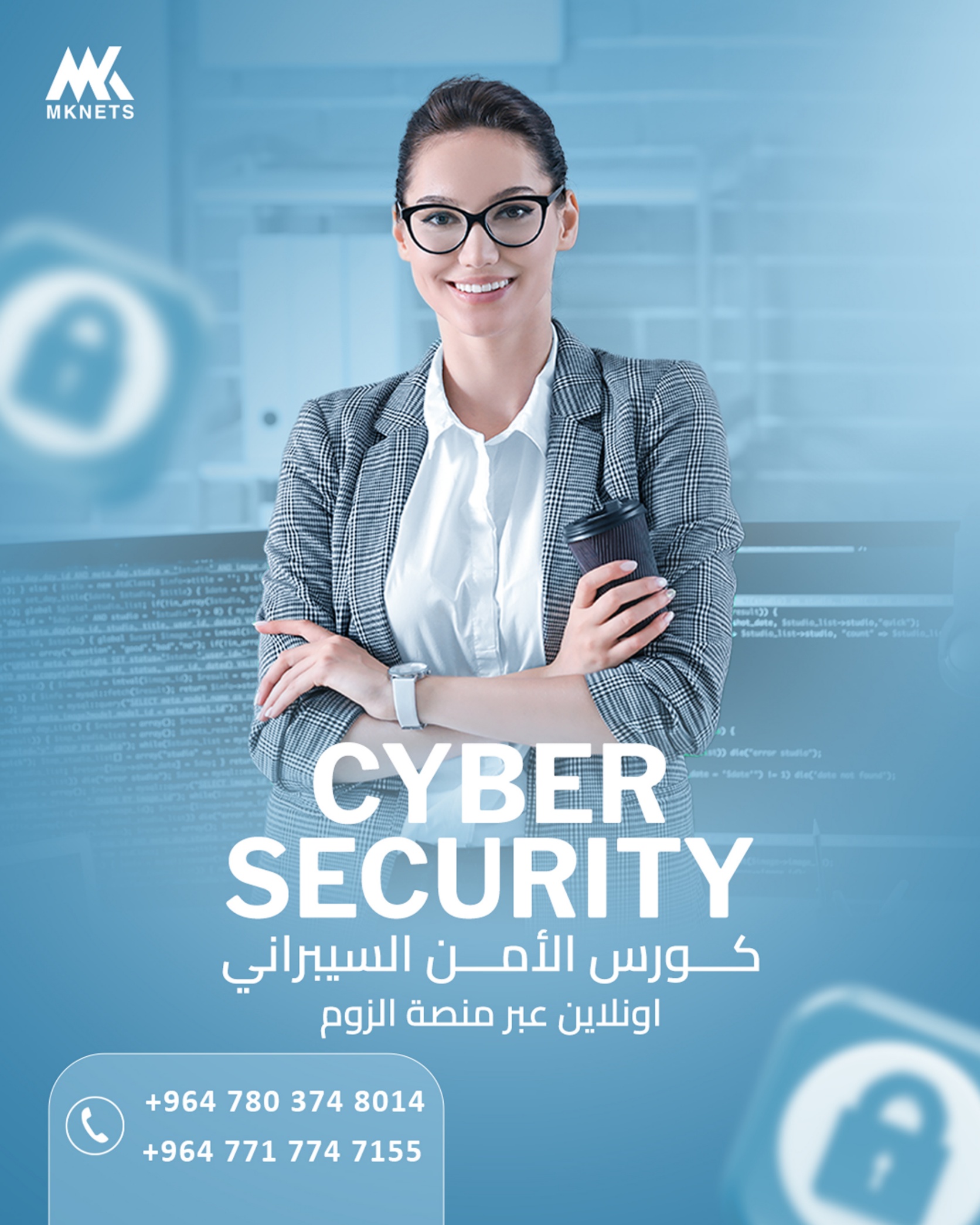 كامبين اعلاني لصالح MK.NET — 4
