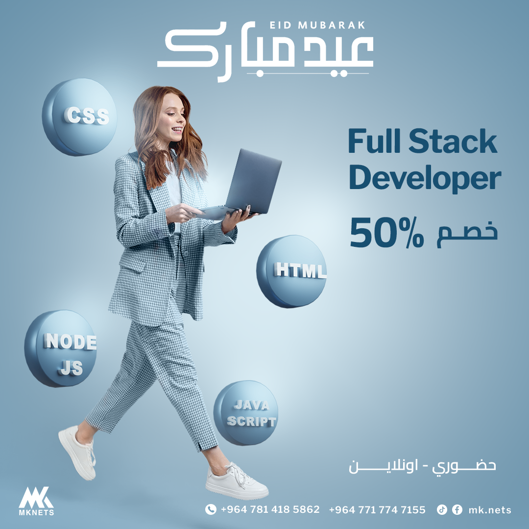 حملة رمضان وعيد الفطر لصالح مركز MK.NETS — 9