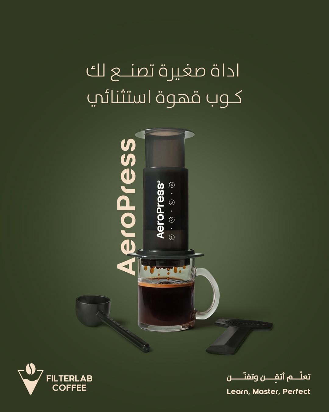 حملة اعلانية/ filterlab coffee — 11